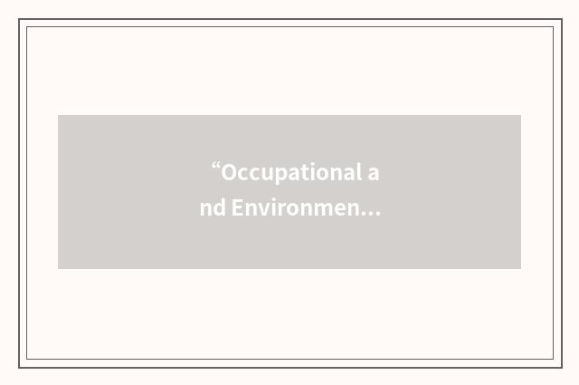 “Occupational and Environmental Epidemiology Branch”缩略