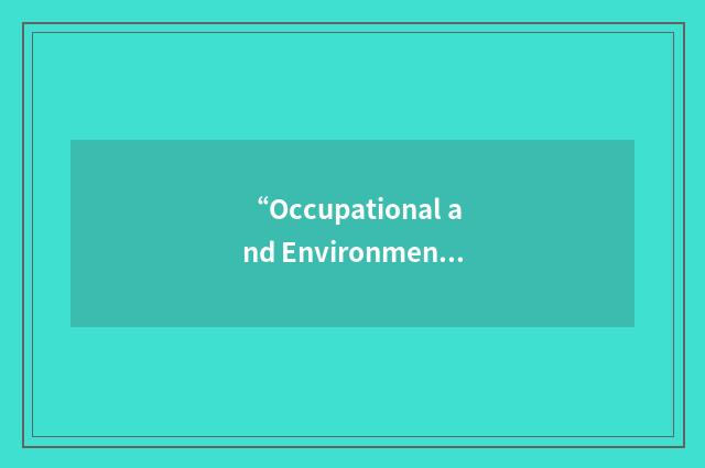 “Occupational and Environmental Health Center”缩略