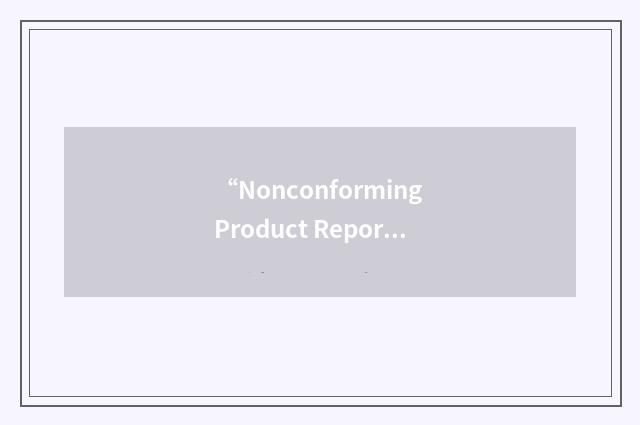 “Nonconforming Product Report”缩略