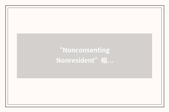 “Nonconsenting Nonresident”缩略