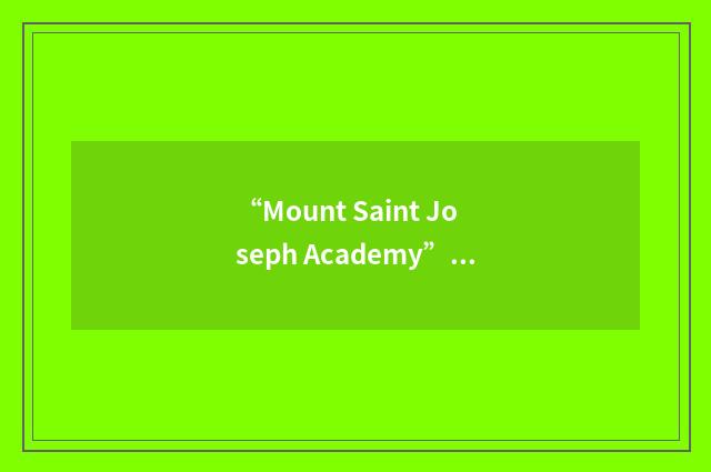 “Mount Saint Joseph Academy”缩略
