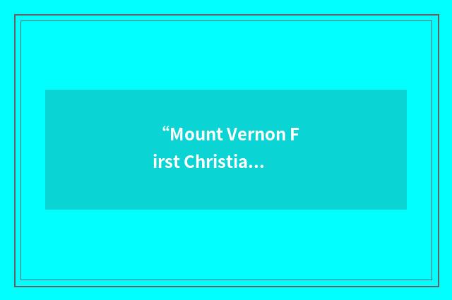 “Mount Vernon First Christian Church”缩略