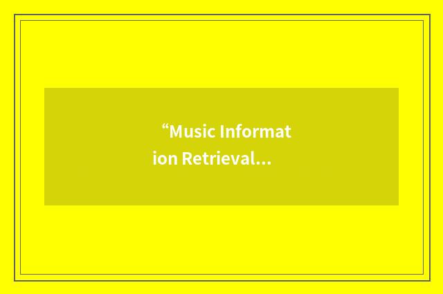 “Music Information Retrieval”缩略