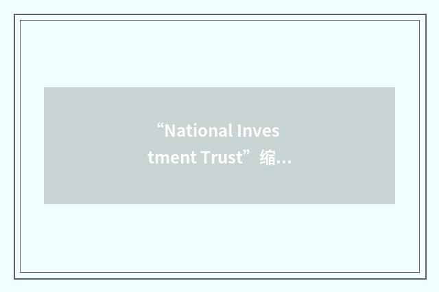“National Investment Trust”缩略