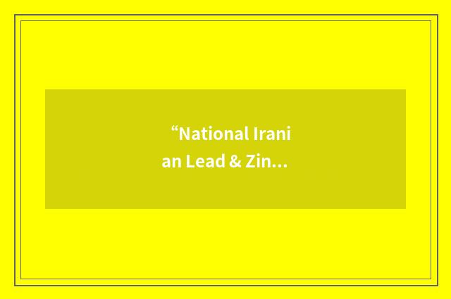 “National Iranian Lead & Zinc Co.”缩略