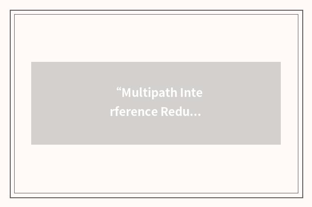 “Multipath Interference Reduction System”缩略