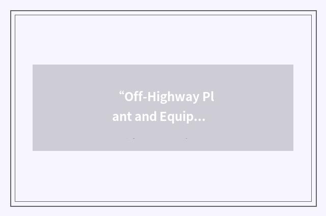 “Off-Highway Plant and Equipment Research Centre”缩略