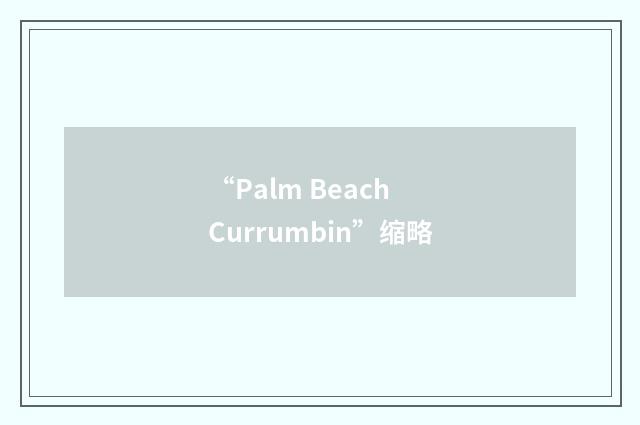 “Palm Beach Currumbin”缩略