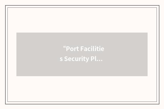 “Port Facilities Security Plans”缩略