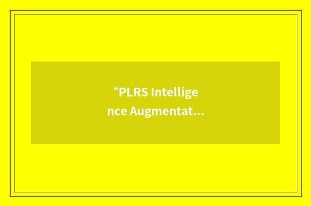 “PLRS Intelligence Augmentation System”缩略