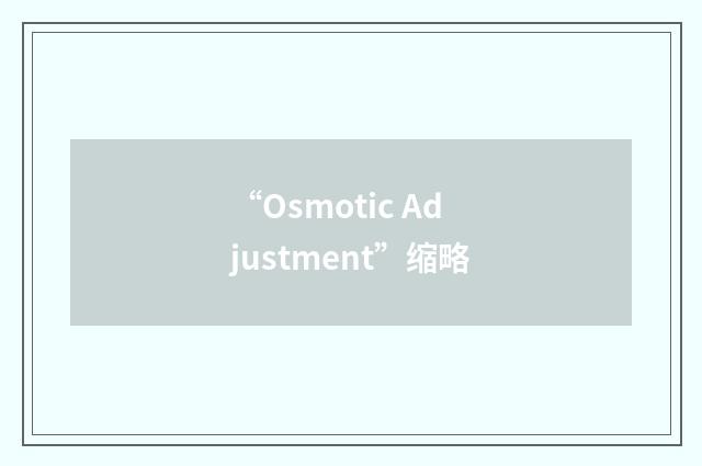 “Osmotic Adjustment”缩略