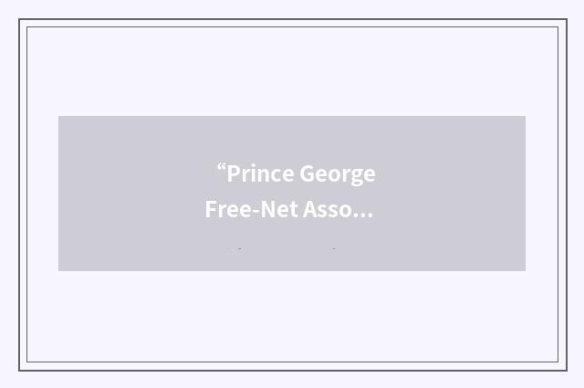 “Prince George Free-Net Association”缩略