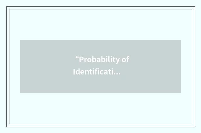 “Probability of Identification”缩略