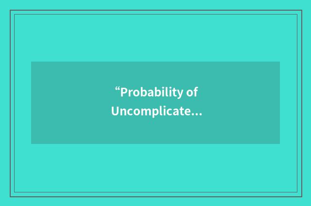 “Probability of Uncomplicated Local Control”缩略