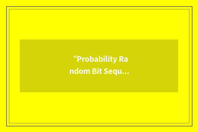 “Probability Random Bit Sequence”缩略