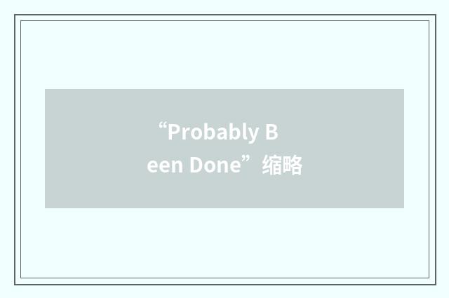 “Probably Been Done”缩略