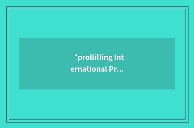 “proBilling International Processing Corporation”缩略