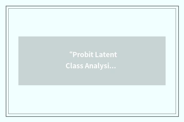 “Probit Latent Class Analysis”缩略