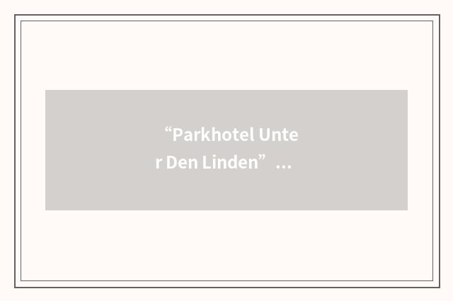 “Parkhotel Unter Den Linden”缩略