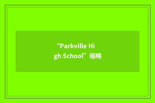 “Parkville High School”缩略