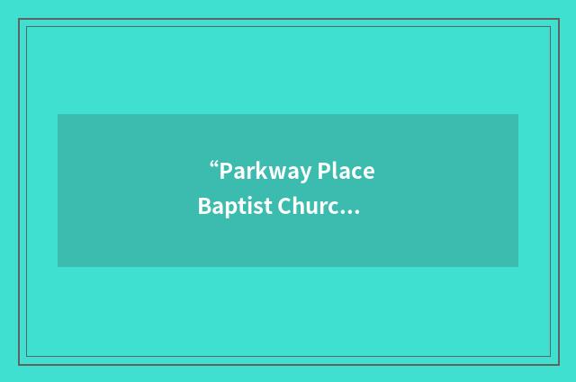 “Parkway Place Baptist Church”缩略