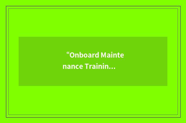 “Onboard Maintenance Training”缩略