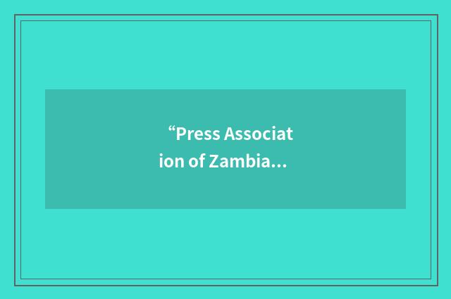 “Press Association of Zambia”缩略