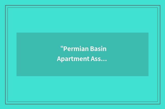 “Permian Basin Apartment Association”缩略