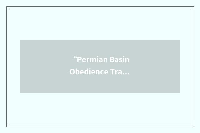“Permian Basin Obedience Training Club”缩略