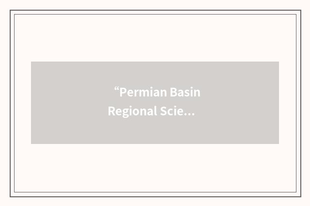 “Permian Basin Regional Science Fair”缩略