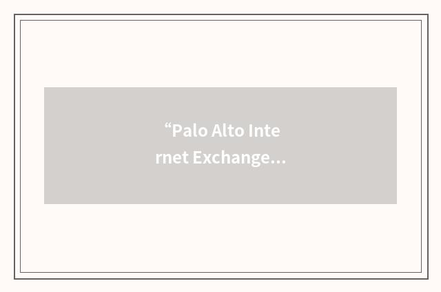 “Palo Alto Internet Exchange”缩略