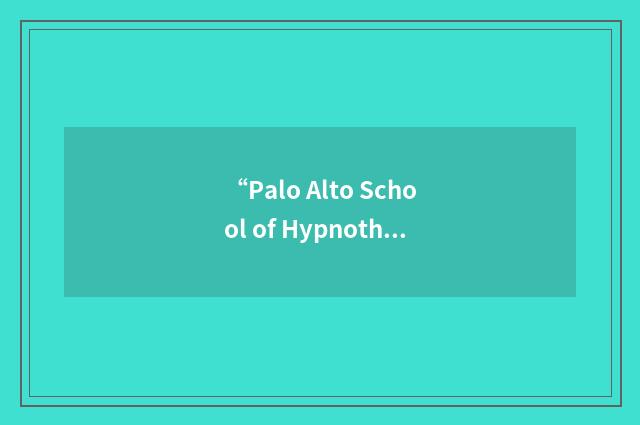 “Palo Alto School of Hypnotherapy”缩略