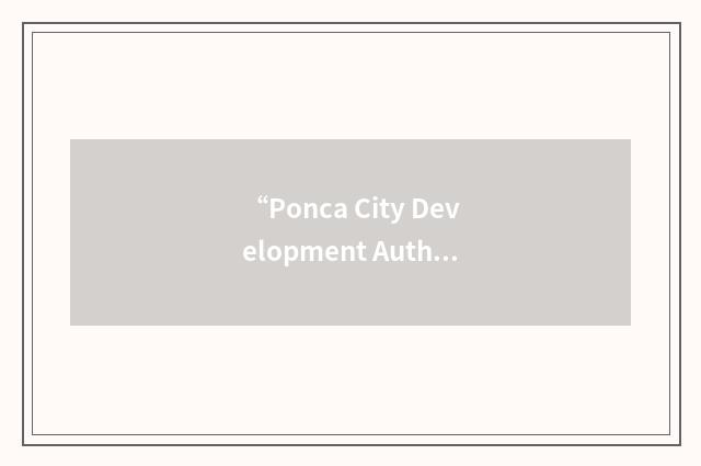 “Ponca City Development Authority”缩略