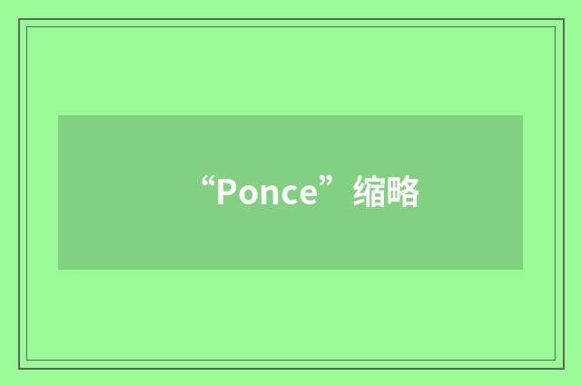 “Ponce”缩略