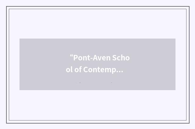“Pont-Aven School of Contemporary Art”缩略