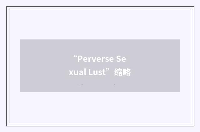 “Perverse Sexual Lust”缩略