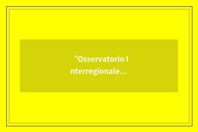 “Osservatorio Interregionale Cooperazione Sviluppo”缩略
