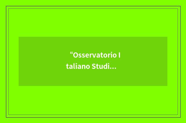 “Osservatorio Italiano Studio e Monitoraggio Autismo”缩略