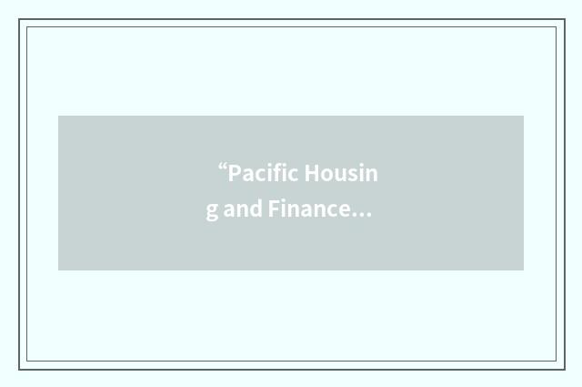 “Pacific Housing and Finance Agency”缩略