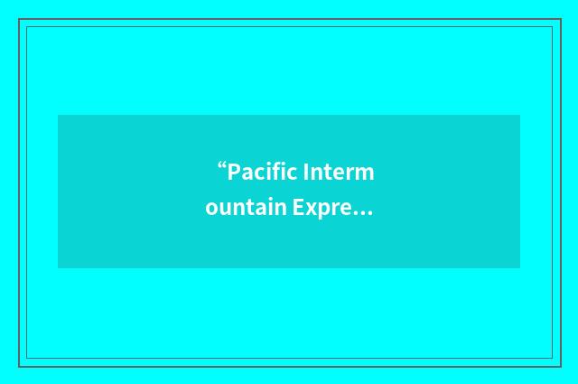 “Pacific Intermountain Express”缩略