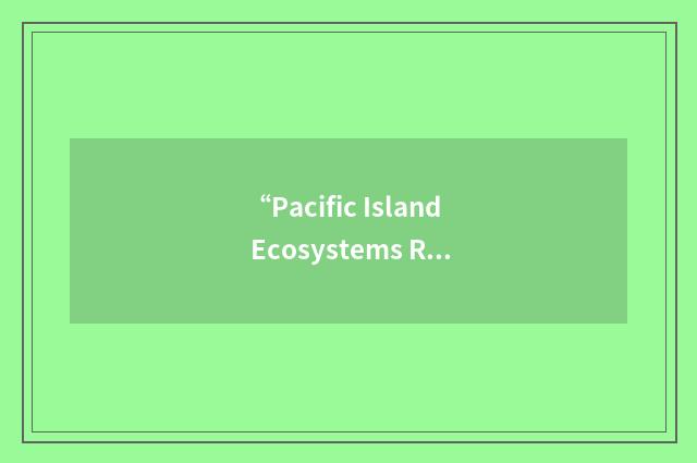 “Pacific Island Ecosystems Research Center”缩略