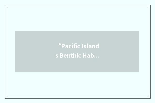 “Pacific Islands Benthic Habitat Mapping Center”缩略