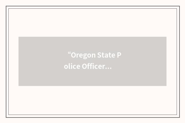 “Oregon State Police Officers' Association”缩略