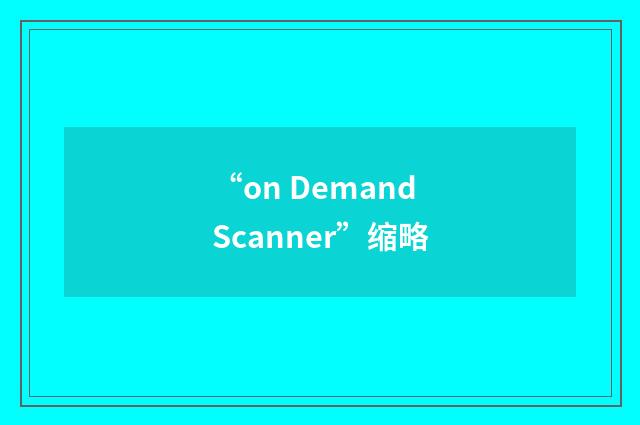 “on Demand Scanner”缩略