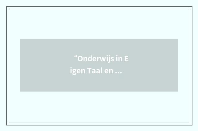 “Onderwijs in Eigen Taal en Cultuur”缩略