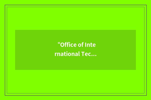 “Office of International Technical Cooperation”缩略