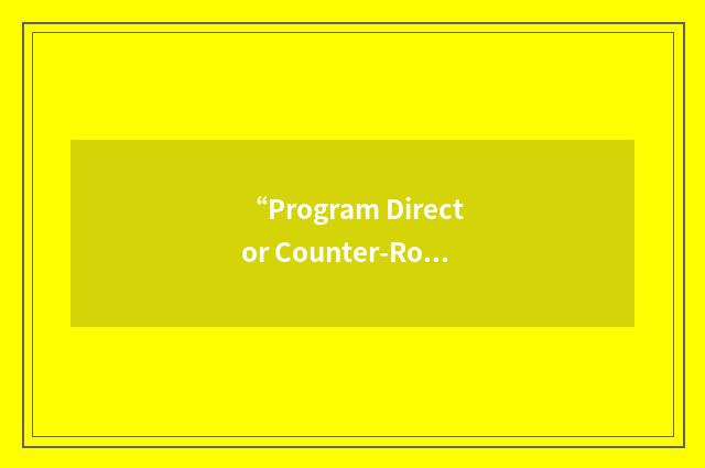 “Program Director Counter-Rockets”缩略