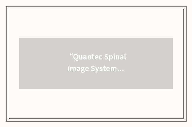 “Quantec Spinal Image System”缩略