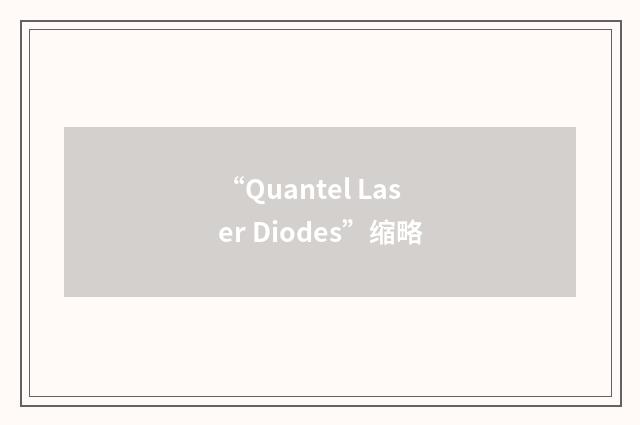 “Quantel Laser Diodes”缩略
