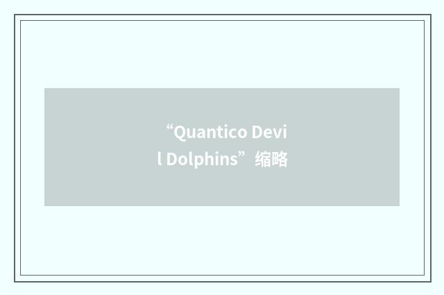 “Quantico Devil Dolphins”缩略